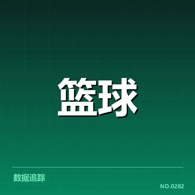 三分球战术演变背后,球队策略调整与战术布局的深层次变化