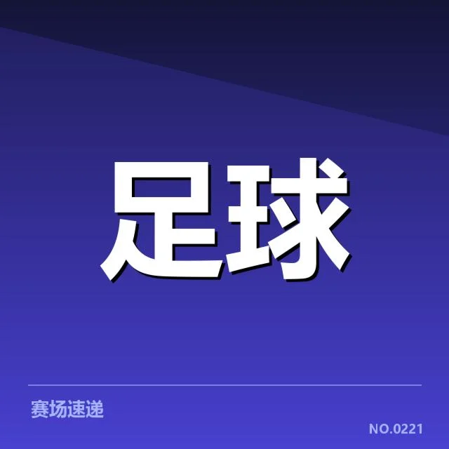 利物浦与切尔西交锋的具体赛程与数据
